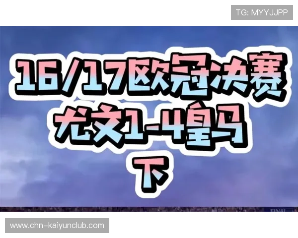 尤文长传制造快速反击并获得成果 尤文长传制造快速反击并获得成果