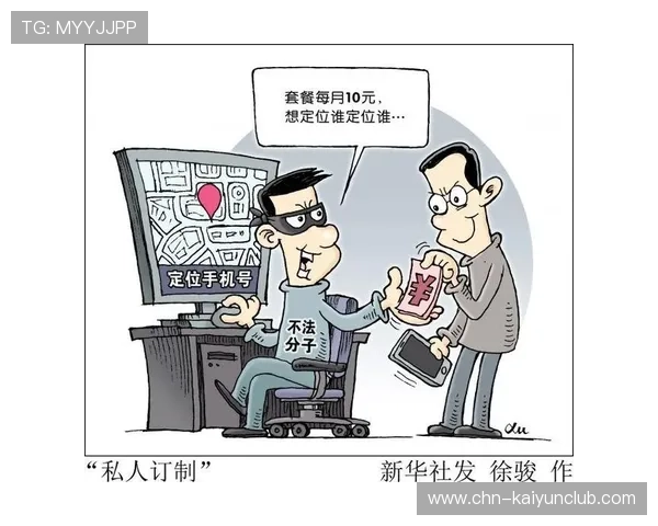 冬窗谈判中媒体炒作如何被合理控制? 冬窗谈判中媒体炒作如何被合理控制?