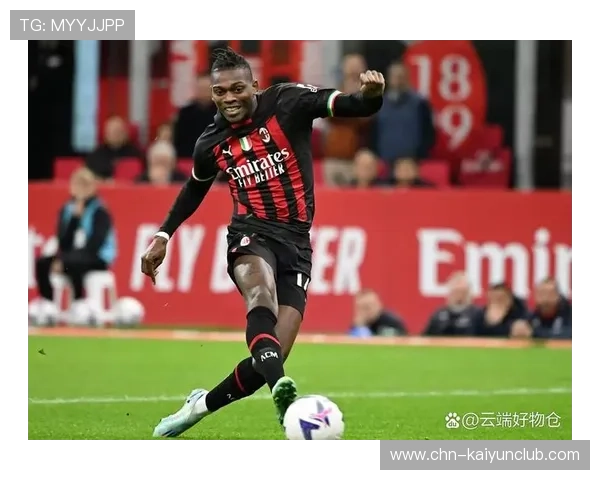 莱奥外脚背抽射AC米兰稳住局势